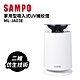 SAMPO聲寶 家用型吸入式UV捕蚊燈 ML-JA03E product thumbnail 1