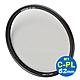 SUNPOWER M1 C-PL ULTRA Circular filter 超薄框奈米鍍膜偏光鏡/ 62mm product thumbnail 1