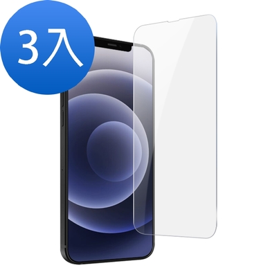3入 iPhone 13 Pro 透明高清9H鋼化玻璃膜手機保護貼 13Pro保護貼