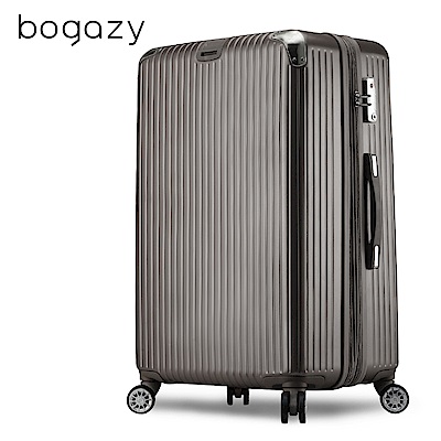 Bogazy 冰封行者Ⅱ 19吋平面式V型設計可加大行李箱(灰色)