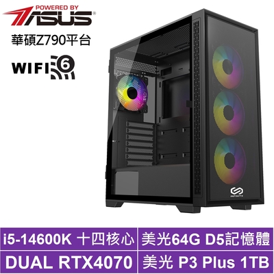 華碩Z790平台[天鷹鐵衛]i5-14600K/RTX 4070/64G/1TB_SSD