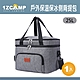 【1Z Camp】戶外保溫保冰保冷側肩背包(灰色)(25L) product thumbnail 1