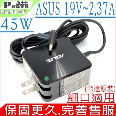 ASUS 華碩 19V 2.37A 45W 充電器 UX301L UX302LA UX31LA T300LA TX201LA UX330 UX310UA UX330UA UX331UA UX360CA