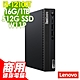 Lenovo 聯想 ThinkCentre M70q (i3-12100T/16G/1TB+512G SSD/W11P)迷你商用電腦 product thumbnail 1