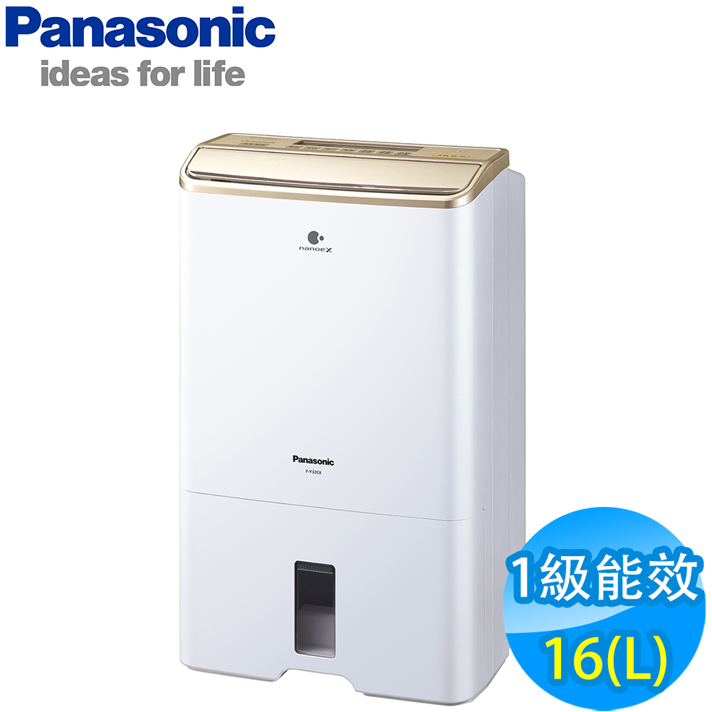 Panasonic國際牌 16L 1級ECONAVI W-HEXS清淨除濕機 F-Y32EX