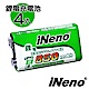 【iNeno】9V/850mAh高效能防爆角型鋰電充電池(4入) product thumbnail 1