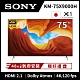 SONY索尼  75吋 4K HDR Android智慧聯網液晶顯示器 KM-75X9000H product thumbnail 2