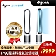 【福利品】Dyson 戴森 Pure Cool TP00 二合一氣流倍增器(爆殺免萬) product thumbnail 1