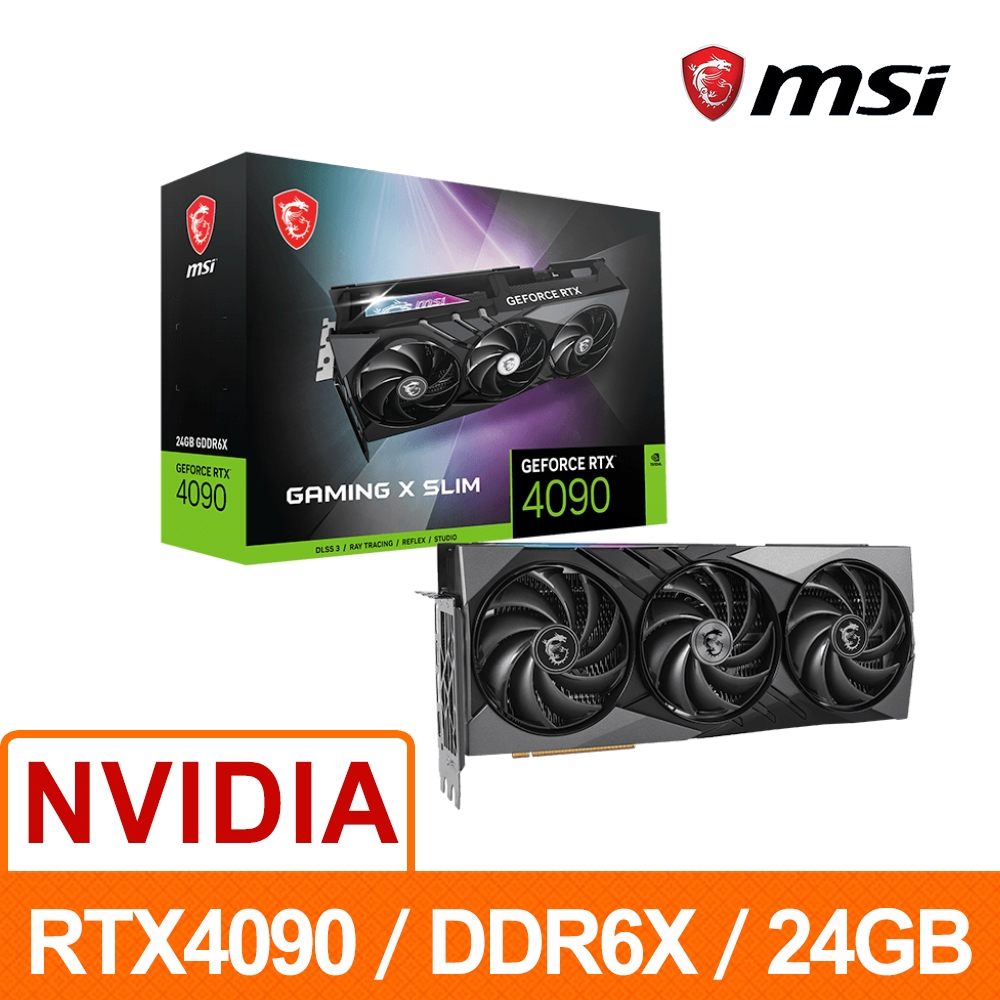 微星MSI RTX 4090 24G GAMING X SLIM 顯示卡