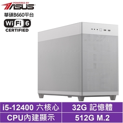 華碩B760平台[寧靜結界II]i5-12400/32G/512G_SSD