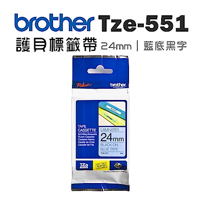 Brother TZe-551 護貝標籤帶 ( 24mm 藍底黑字 )