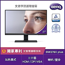 BenQ GW2780 PLUS 27型 IPS LED光智慧護眼螢幕