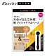 ★Kanebo 佳麗寶 COFFRET D’OR 3D光采眼彩組A product thumbnail 1