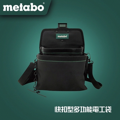 METABO 美達寶 AC-621 快扣型多功能電工袋