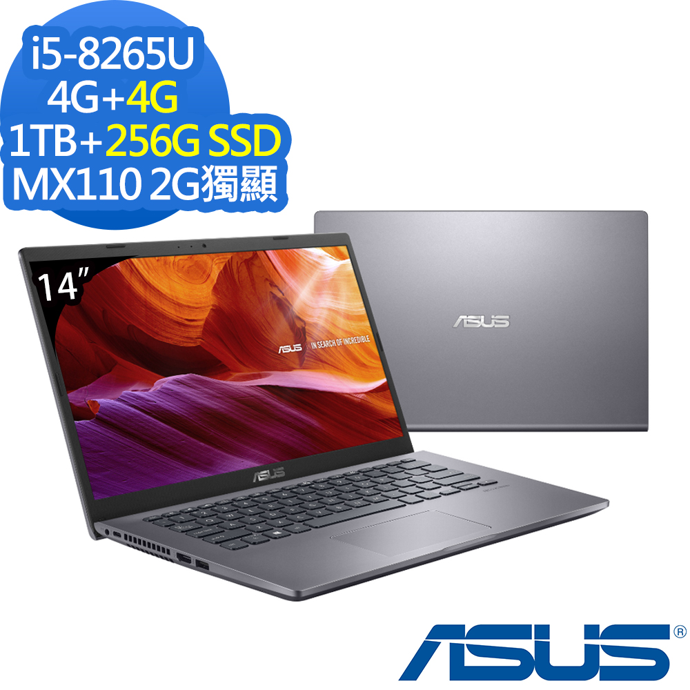 ASUS X409FB 14吋筆電 i5-8265U/8G/1TB+256G/MX110特效能筆電