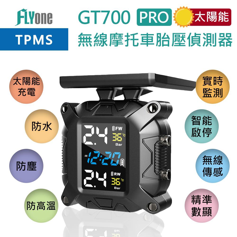 FLYone GT700 PRO 無線太陽能TPMS 摩托車胎壓偵測器 胎外式彩色螢幕