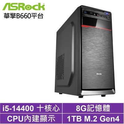 華擎B660平台[黑騎士RN0BC]i5-14400/8G/1TB_SSD