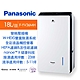 【限時特賣】Panasonic 國際牌18L變頻清淨除濕機F-YV36MH product thumbnail 2