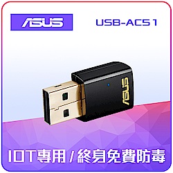 ASUS 華碩 USB-AC51 雙頻AC600 無線網路卡