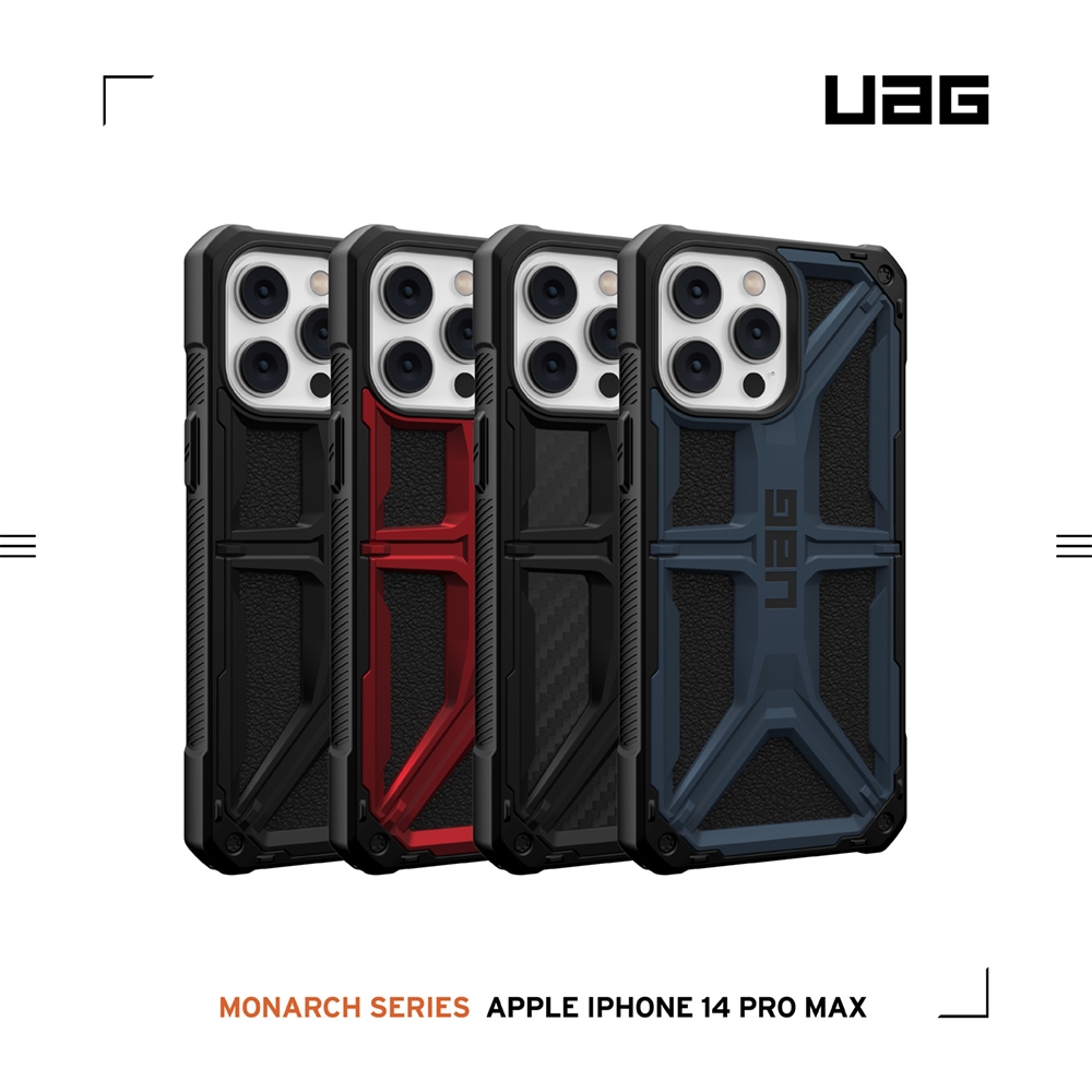 UAG iPhone 14 Pro Max 頂級版耐衝擊保護殼