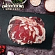 【約克街肉鋪】紐西蘭小羔羊肉片12包(200g±10%/包) product thumbnail 1