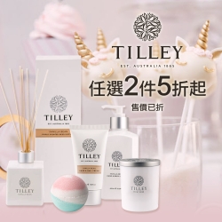 【Tilley 百年特莉】香氛全品項任2件5折起