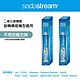 【二入組】Sodastream 二氧化碳全新旋轉鋼瓶425g product thumbnail 1