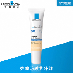 理膚寶水 全護清爽防曬液UVA PRO 潤色 30ml