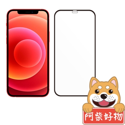 阿柴好物 Apple iPhone 12 mini 3D全膠滿版玻璃貼