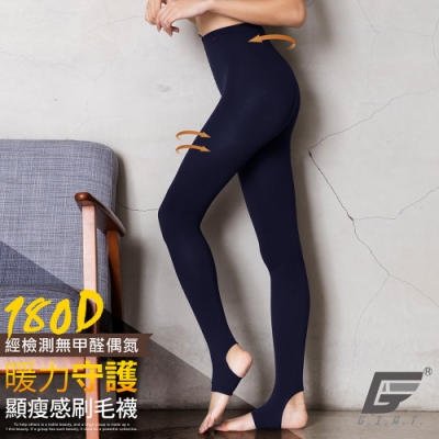 GIAT台灣製180D裡起毛褲襪(踩腳款-午夜藍)