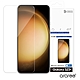 Araree 三星 Galaxy S23 Plus 強化玻璃螢幕保護貼(2片裝) product thumbnail 1