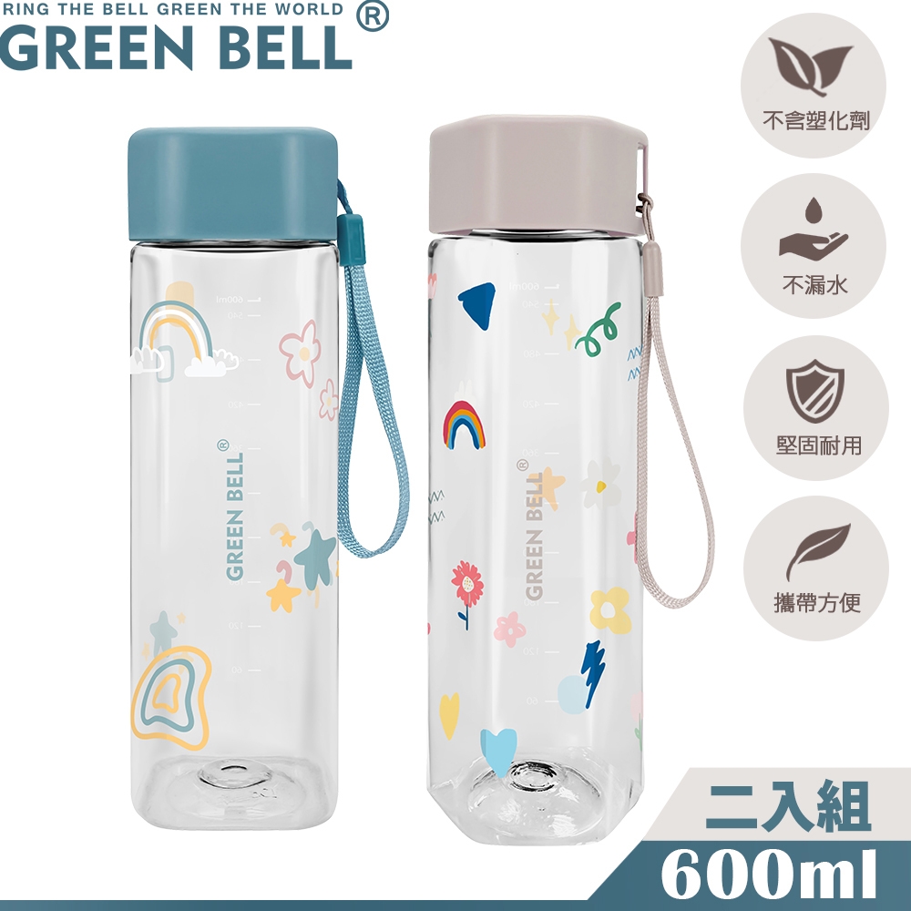 GREEN BELL 綠貝 手提童趣水壺600ml-2入組(多邊PC+四方Tritan)