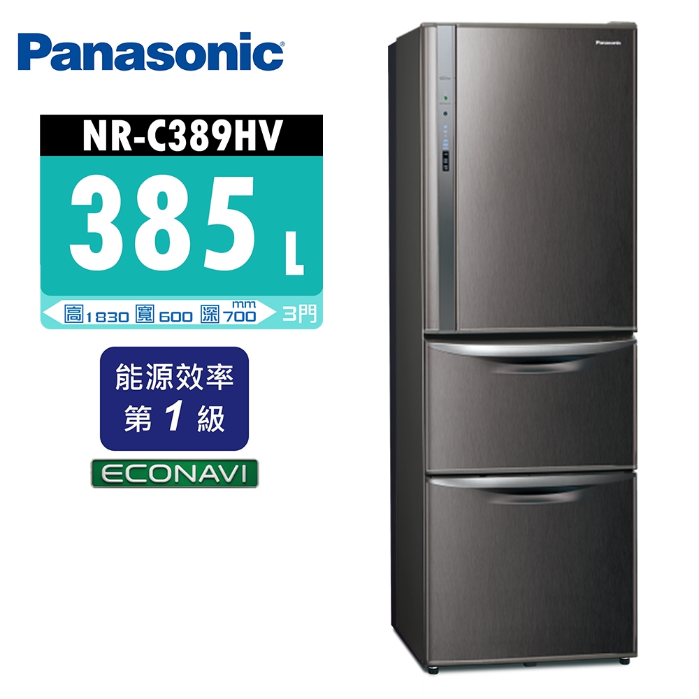 Panasonic國際牌 385公升 一級能效三門變頻電冰箱 NR-C389HV-V1 絲紋黑