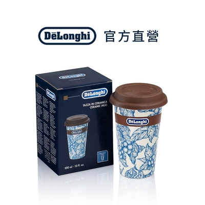 官方總代理【Delonghi】咖啡果實隨行杯 300ml