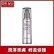 (福利品)DR.WU 輕角鯊潤澤精華乳50ML product thumbnail 1