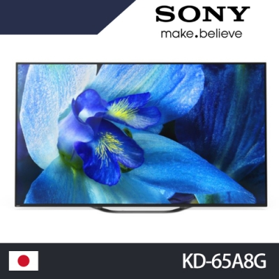 SONY 65吋 4K OLED 聯網 液晶電視 KD-65A8G