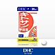 DHC甲殼素(30日份/90粒) product thumbnail 1