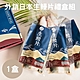 【生生】外銷日本生鰻片鰻魚禮盒組x1盒 product thumbnail 1