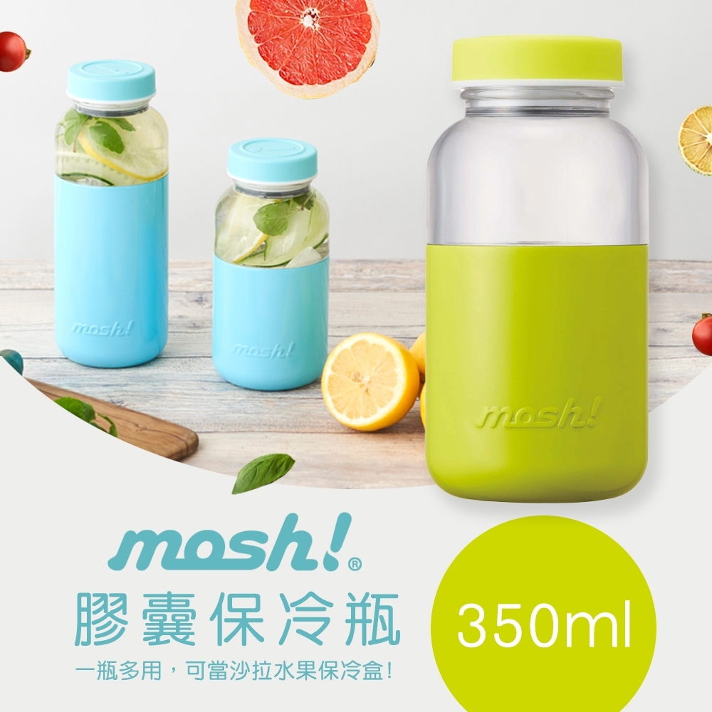 日本mosh-膠囊保冷瓶350ml-七色