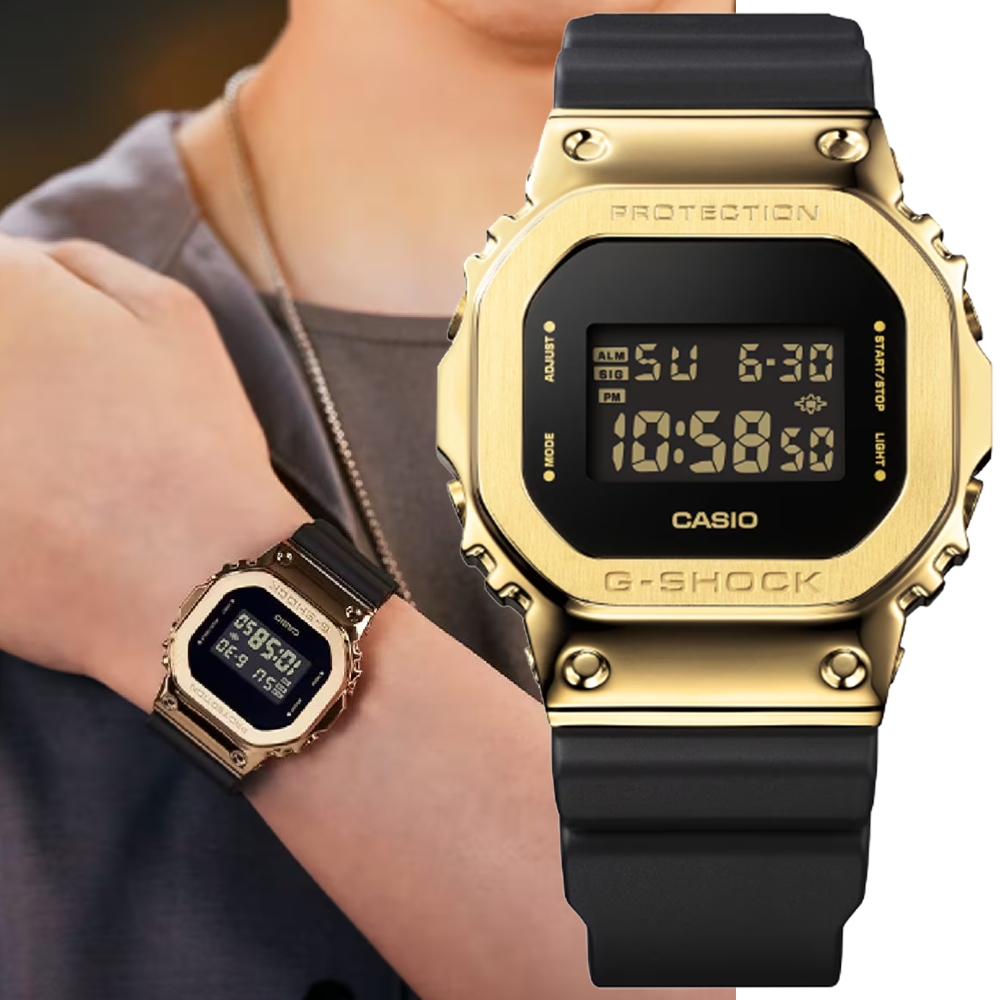 CASIO卡西歐 G-SHOCK 金屬錶殼 經典方形電子錶-黑金 GM-5600G-9 防水200米