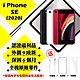 【Apple 蘋果】A級福利品 iPhone SE 2020 256G 4.7吋 智慧型手機(外觀9成新+全機原廠零件) product thumbnail 1