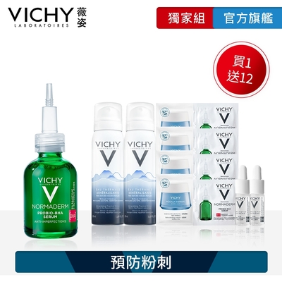 VICHY薇姿 水楊酸活萃淨膚精華 30ml 特談優惠組 (最低效期2024/12)