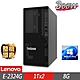 Lenovo 聯想 ST50 V2 伺服器 E-2324G/8G/1TBx2/W11P product thumbnail 1