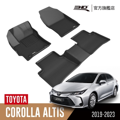 3D 卡固立體汽車踏墊 TOYOTA Corolla Altis 2019~2023