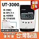 【贈100張考勤卡+10人卡架】Needtek 優利達 UT-3000 四欄位微電腦打卡鐘 product thumbnail 1