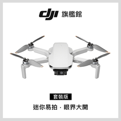 DJI MINI 2 SE 套裝版