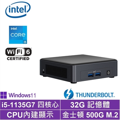 Intel NUC平台i5四核{旋鷹俠盜IIP}Win11Pro迷你電腦(i5-1135G7/32G/500G M.2 SSD)