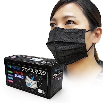 日本高效能四層不織布活性碳口罩(時尚黑) 單片裝x50入x2盒