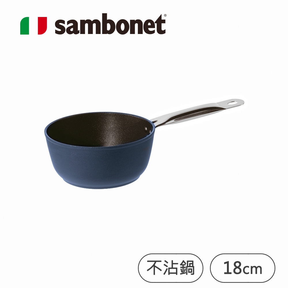 【Sambonet】義大利製抗菌銀離子不沾鍋牛奶鍋18cm(Midnight Blue星空藍)