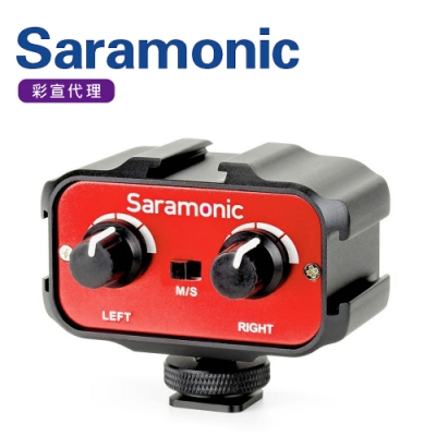 Saramonic楓笛 雙通道單眼/攝影機混音器 SR-AX100(彩宣公司貨)